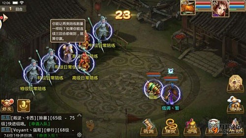 问道百度版