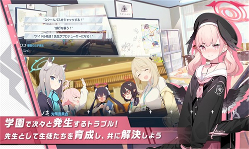 女子校园模拟器