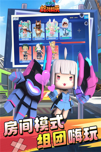 女子校园模拟器
