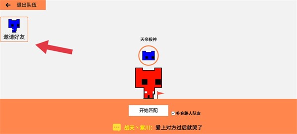 萌猫公园正版