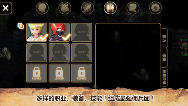 女子校园模拟器
