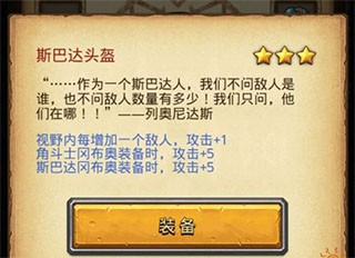不思议迷宫远行服