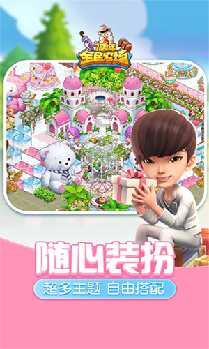 女子校园模拟器