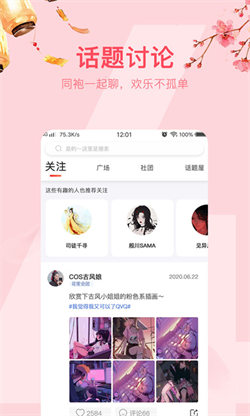 次元小镇最新版