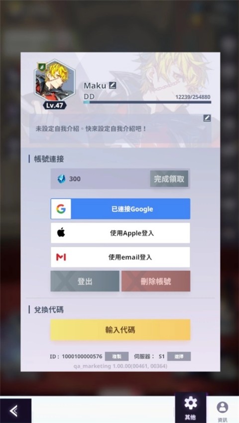 神之塔手游中文版