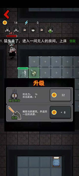 躺平发育安卓版