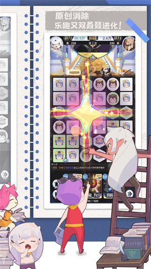 女子校园模拟器