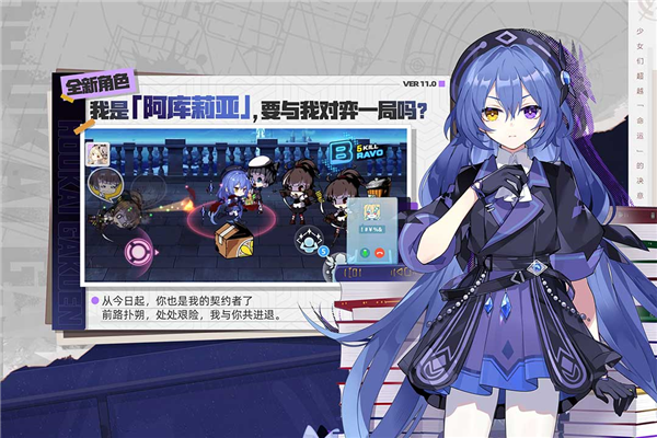女子校园模拟器