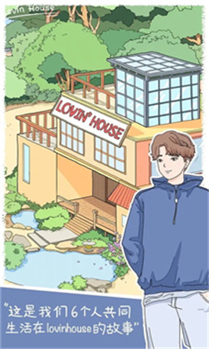 女子校园模拟器