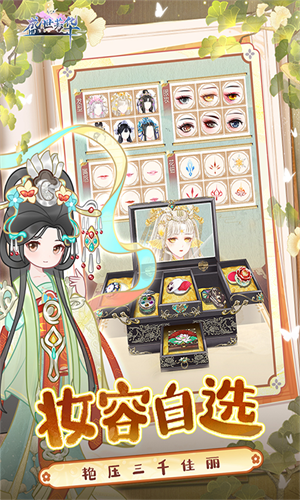 女子校园模拟器
