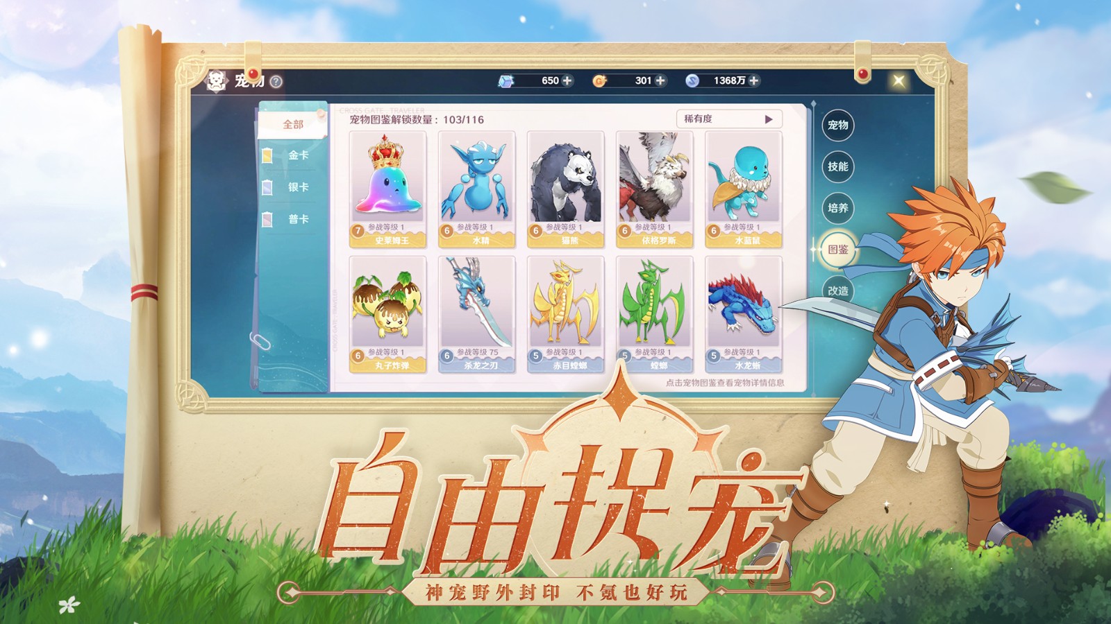 女子校园模拟器