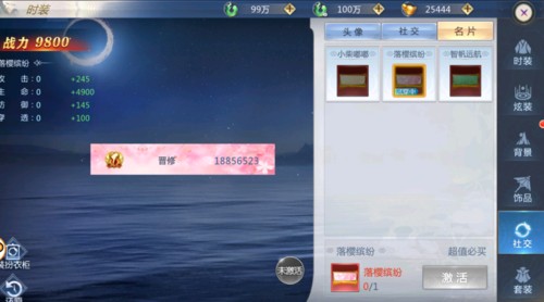 太古封魔录2手游