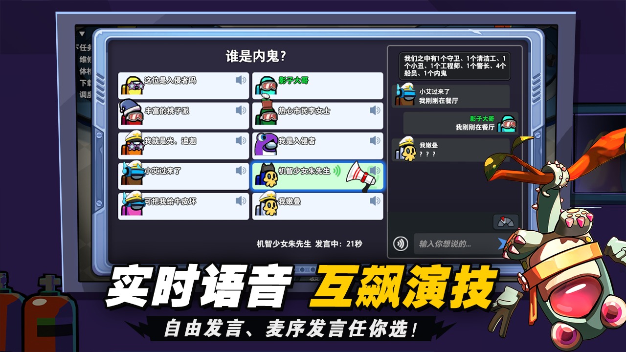 女子校园模拟器