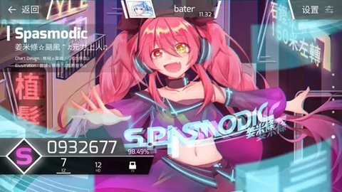 Phigros安卓版