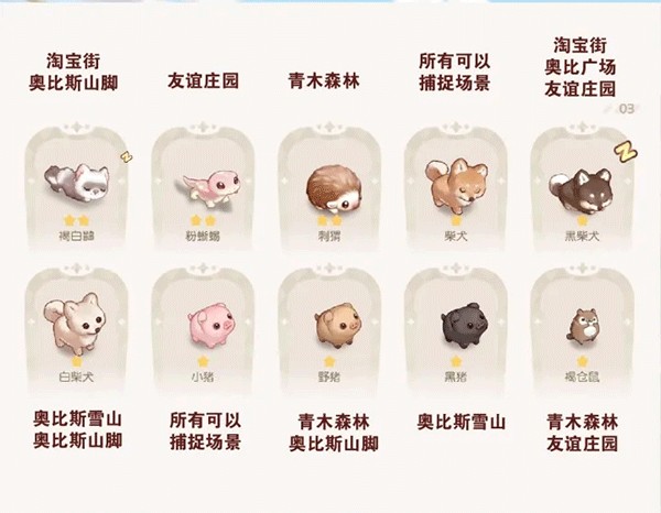 奥比岛
