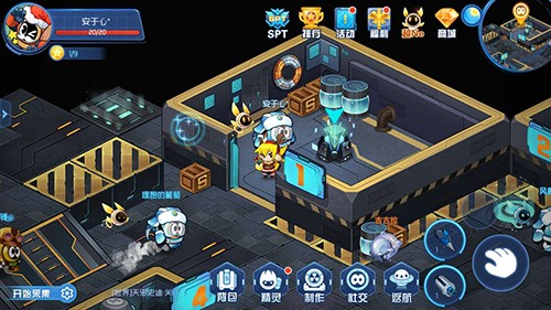 赛尔号星球大战九游版