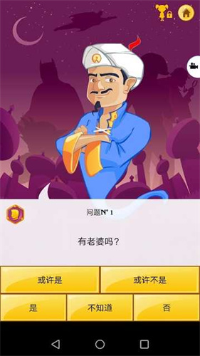 女子校园模拟器