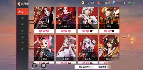 决战平安京vivo版