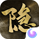 隐形守护者完整版 vBuild460