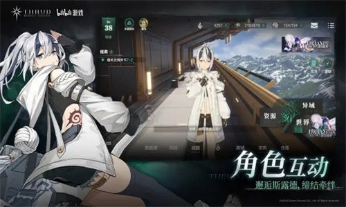 女子校园模拟器