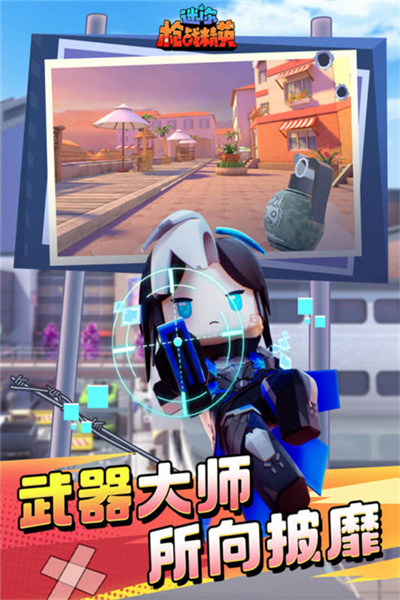女子校园模拟器
