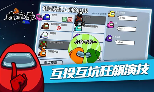 女子校园模拟器