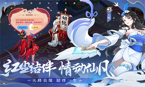 女子校园模拟器