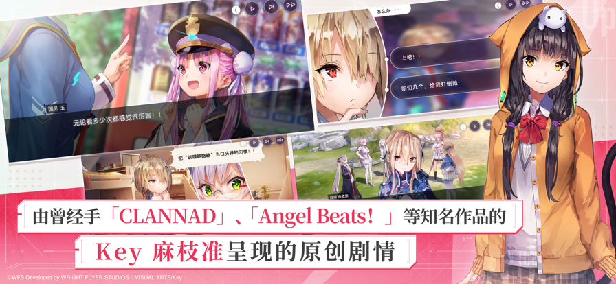 女子校园模拟器