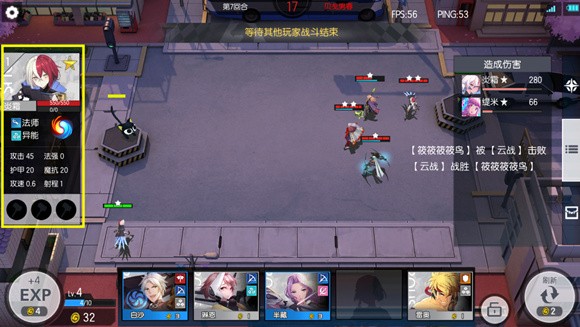 300大作战百度版