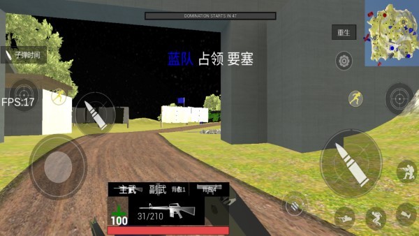 战地模拟器