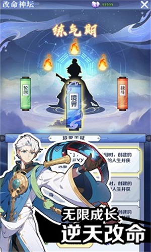 女子校园模拟器