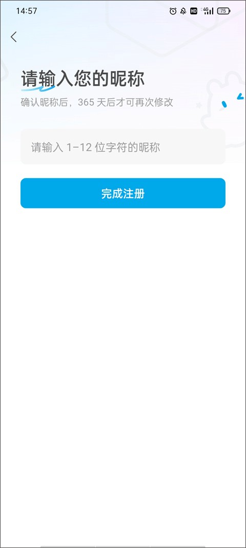 米画师安卓版