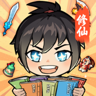摆烂式修仙最新版 v1.0