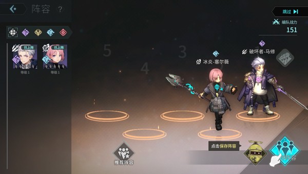 吟游战记官服