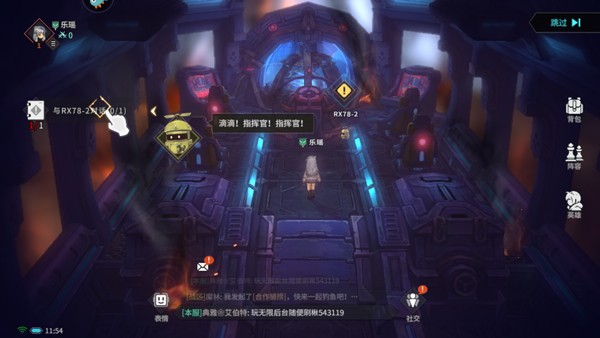吟游战记官服