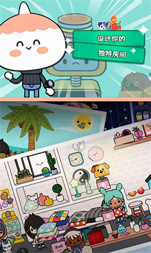 女子校园模拟器