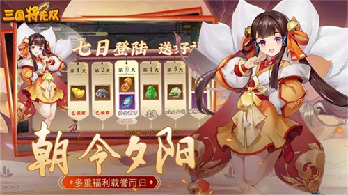 女子校园模拟器