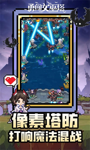 女子校园模拟器