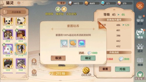 森之国度小米服