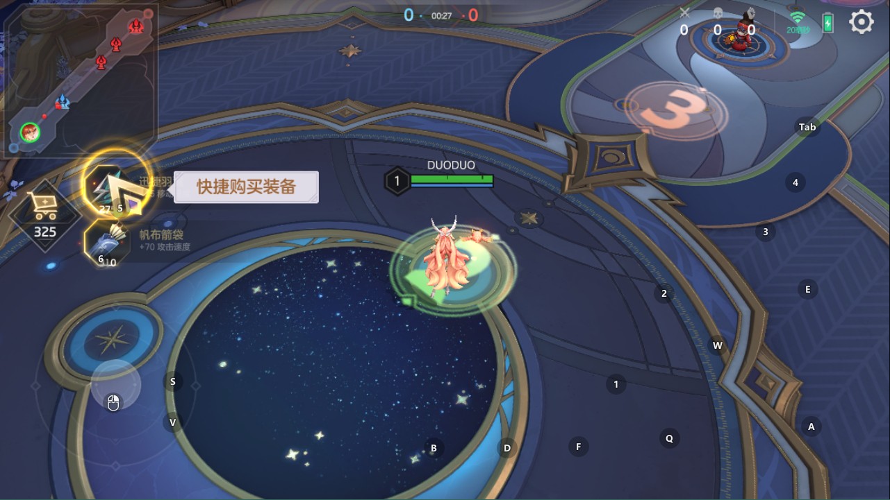 曙光英雄应用宝版
