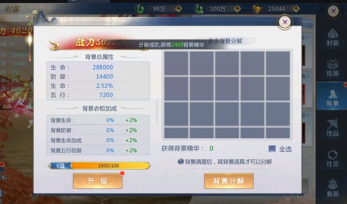 太古封魔录2手游