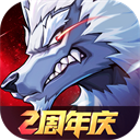 时空猎人3最新版 1.38.249