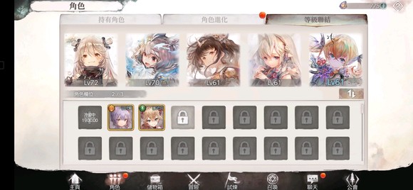 Memento Mori节奏榜3