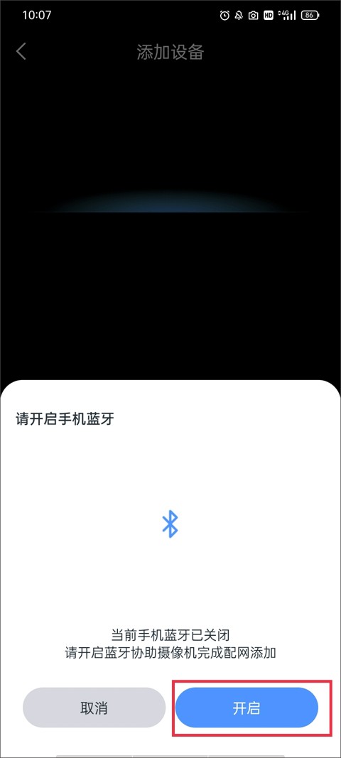 霸天安云