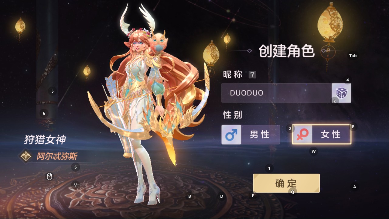 曙光英雄应用宝版