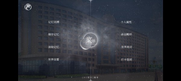 怪谈之家手机版