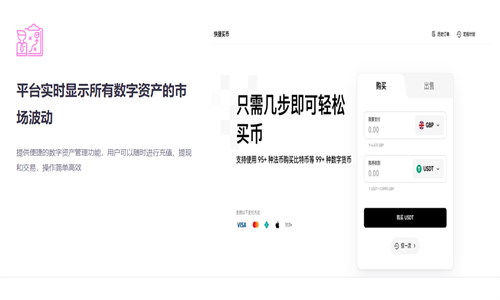 芝麻开门交易所