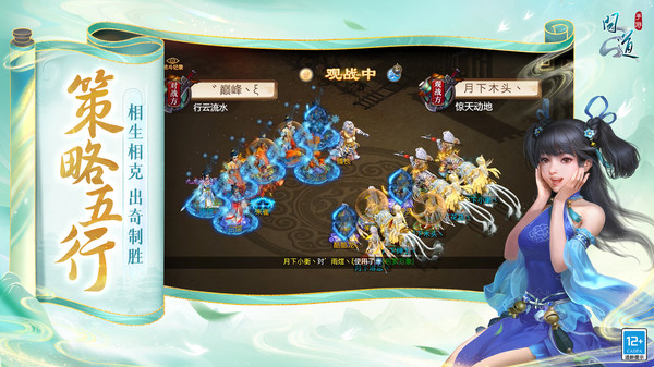 问道手游私SF