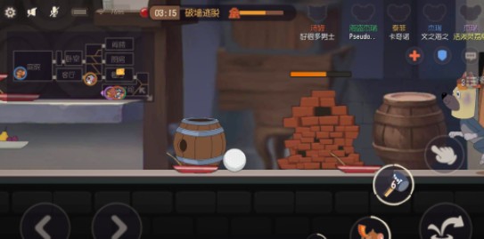 猫和老鼠小米版
