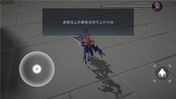 星之翼B服